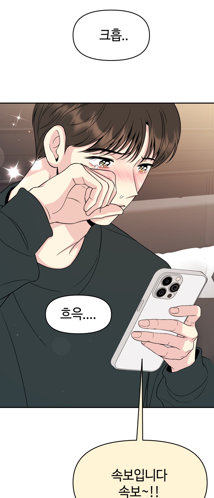 35 페이지