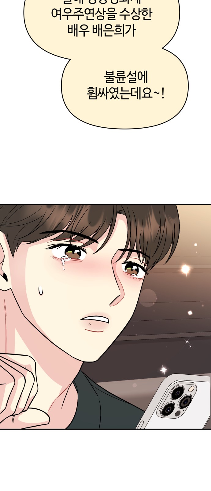 37 페이지