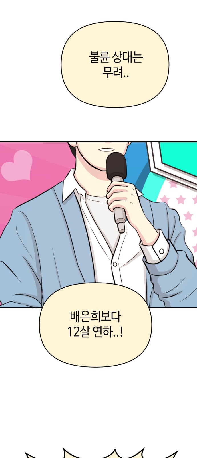 38 페이지