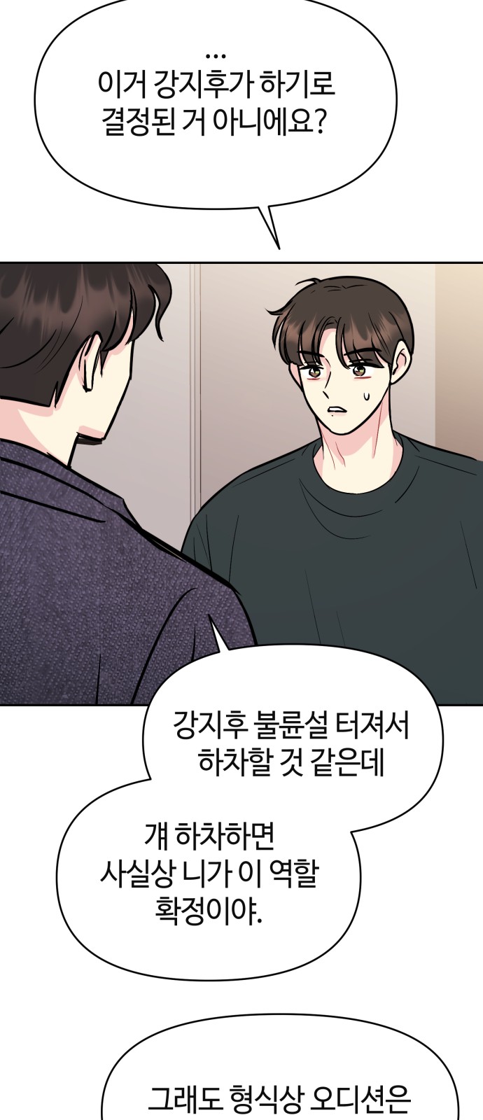 46 페이지