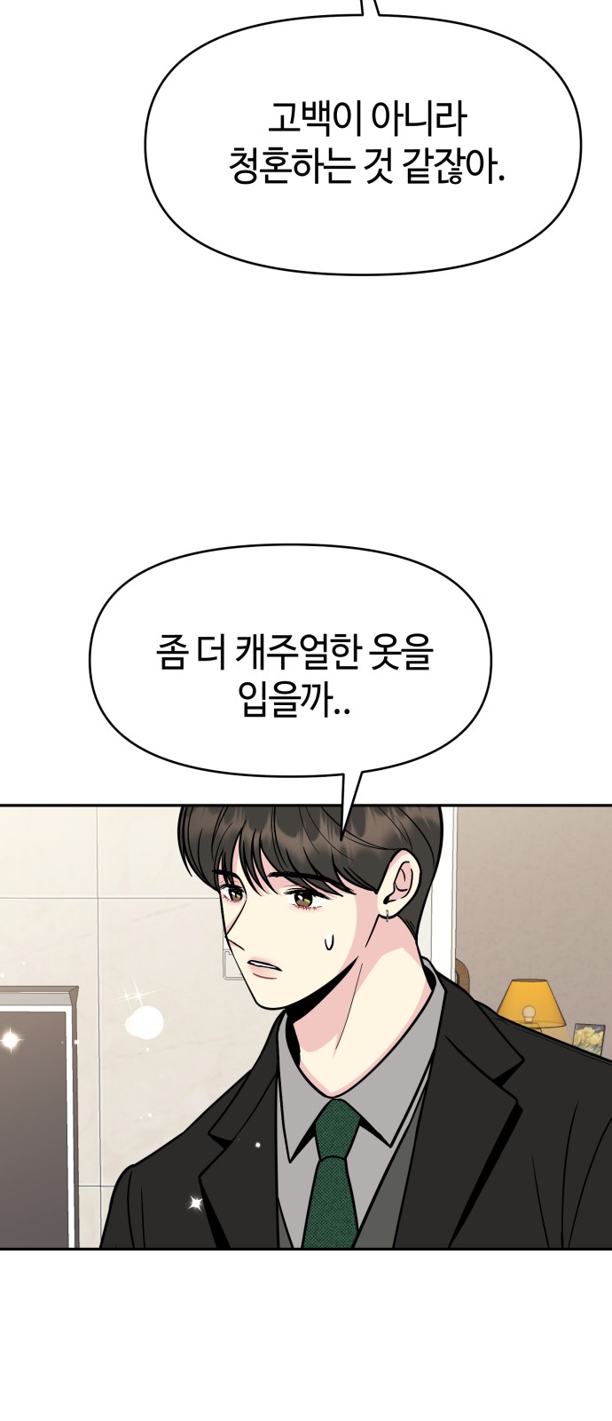 15 페이지