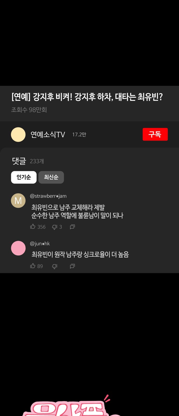 2 페이지