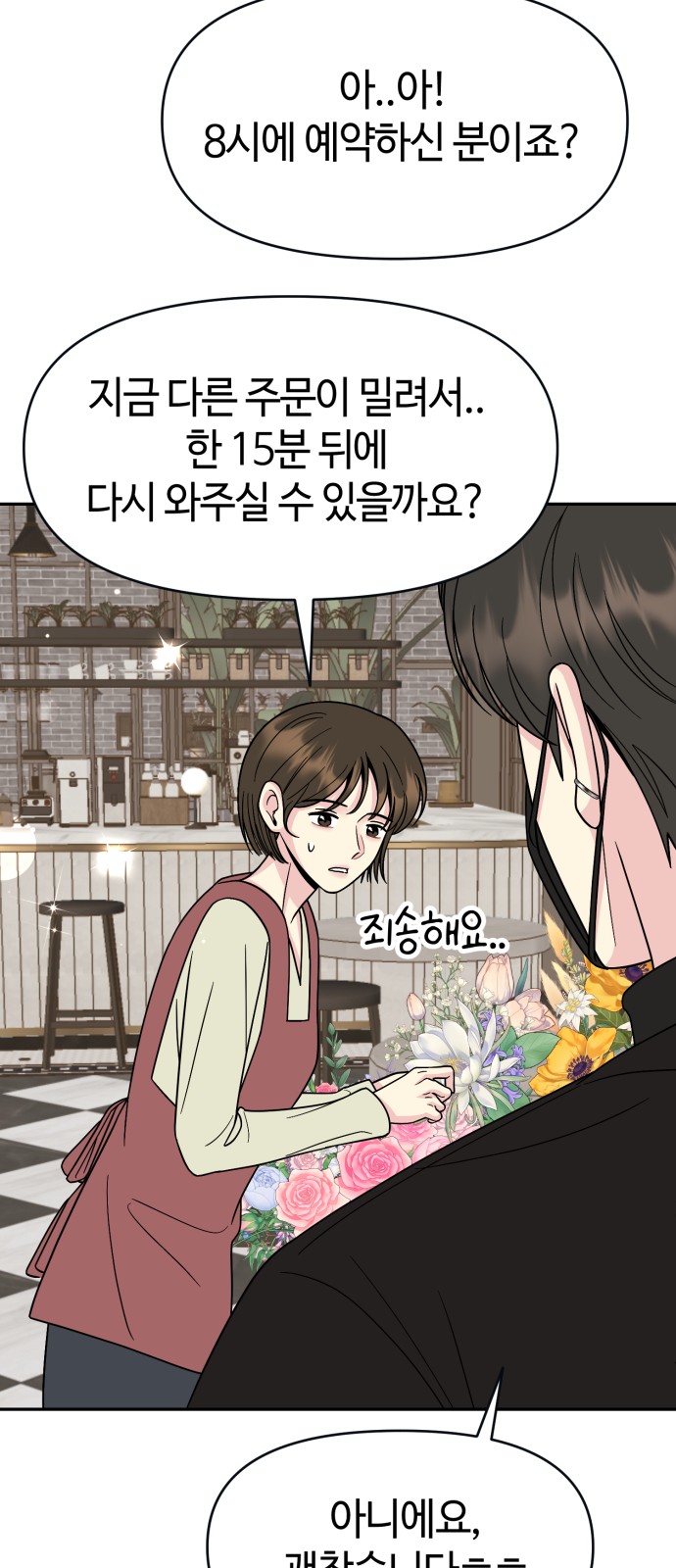 24 페이지