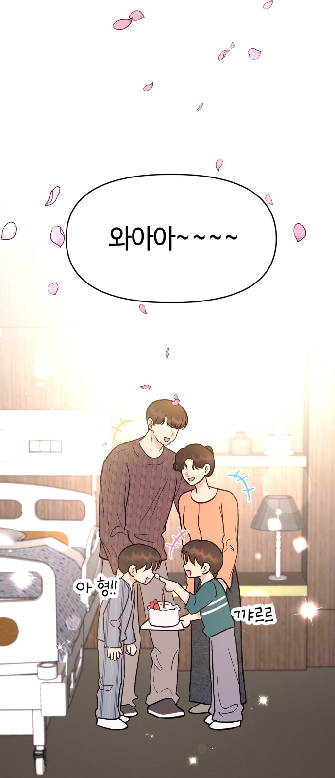20 페이지