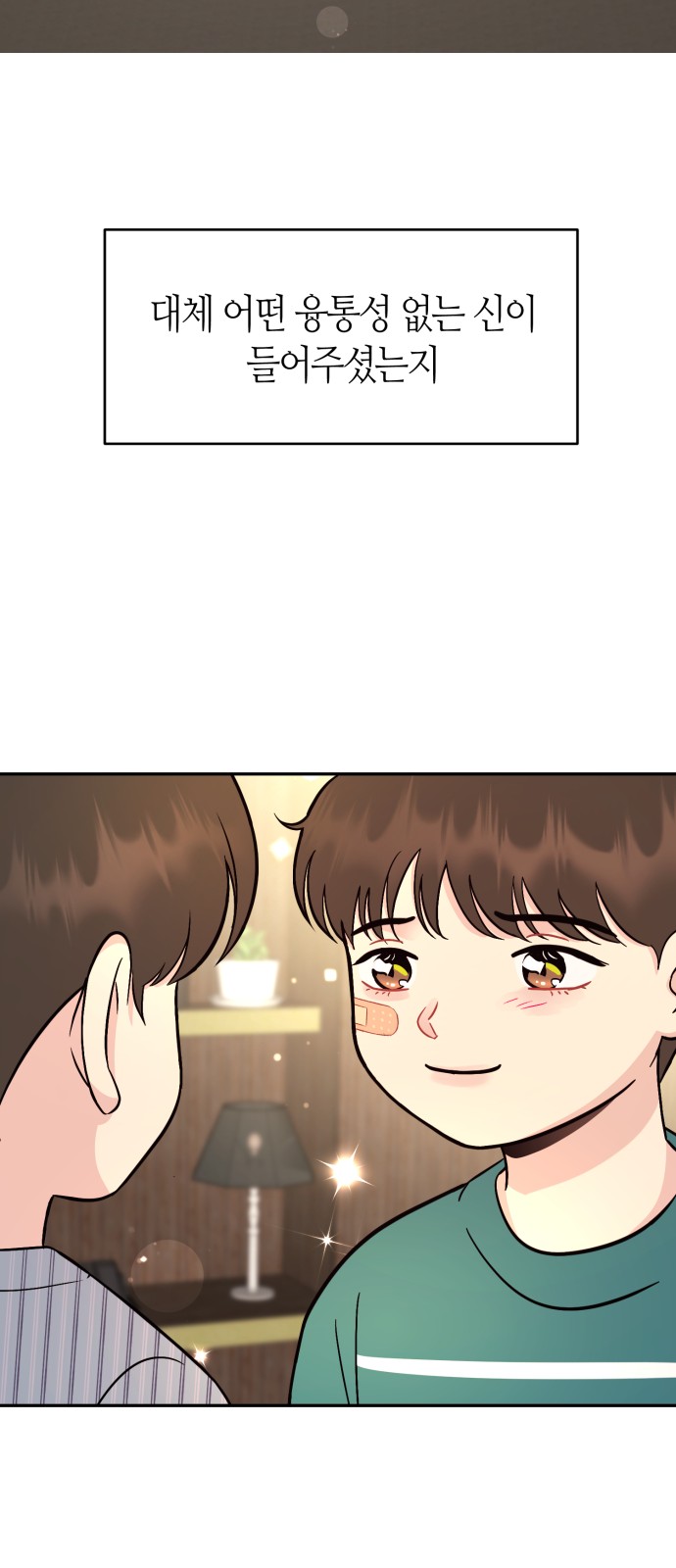 21 페이지