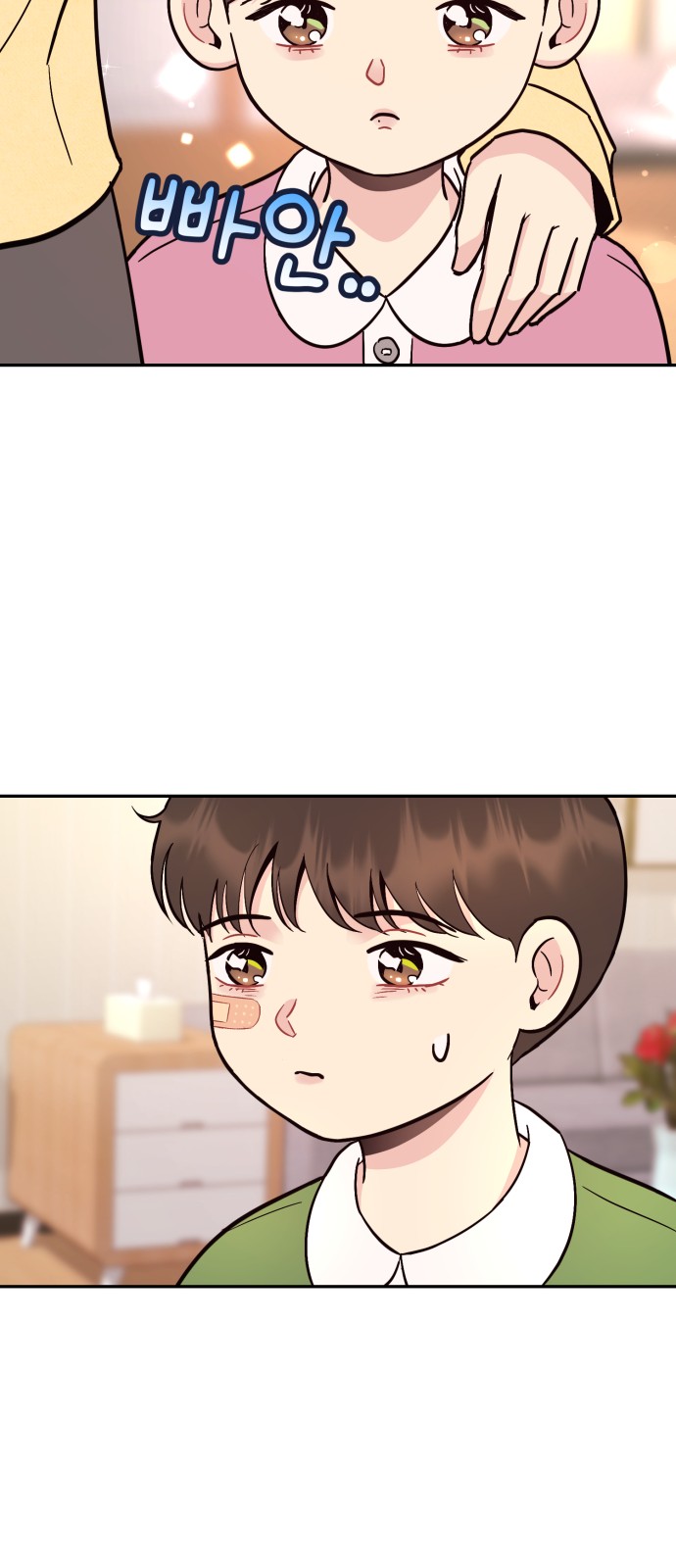 24 페이지