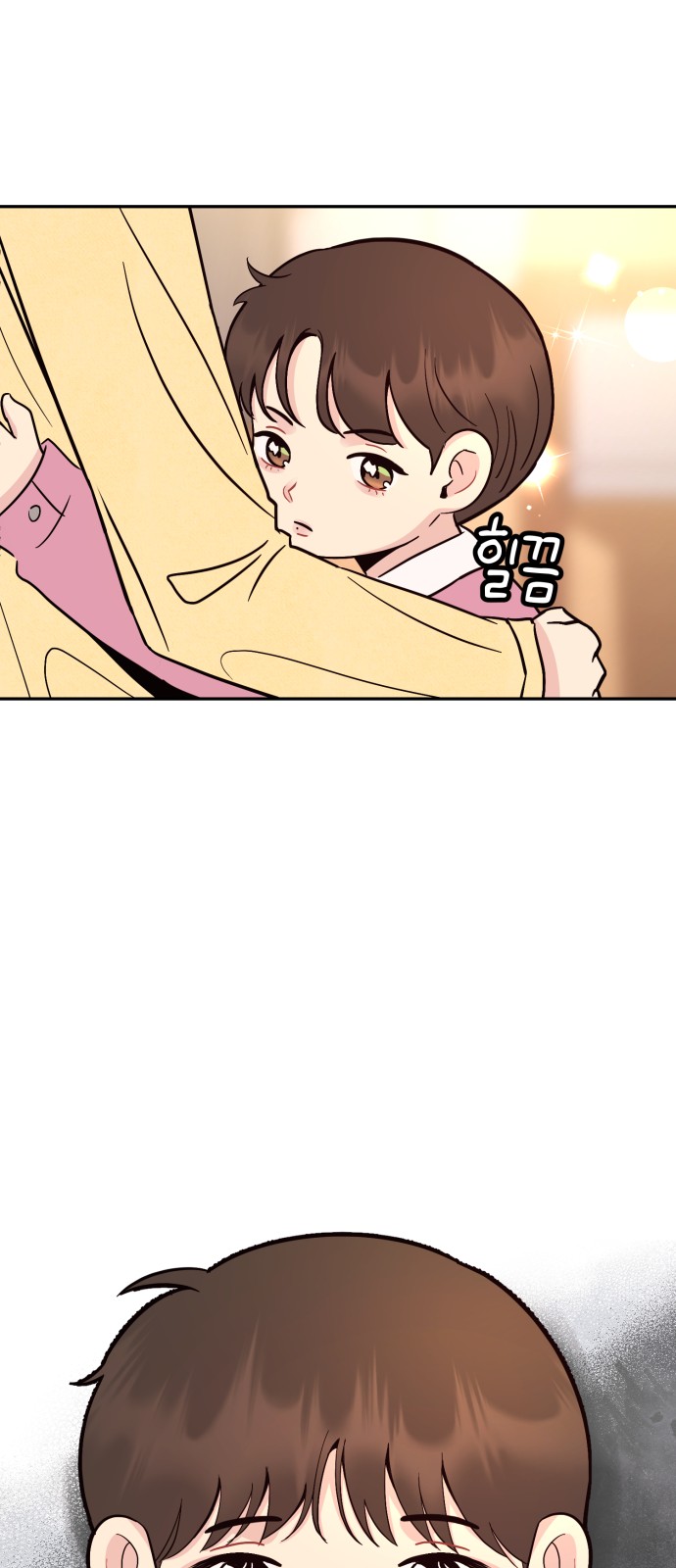 29 페이지
