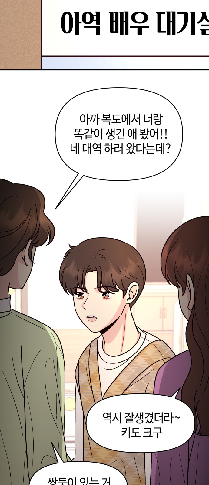 32 페이지