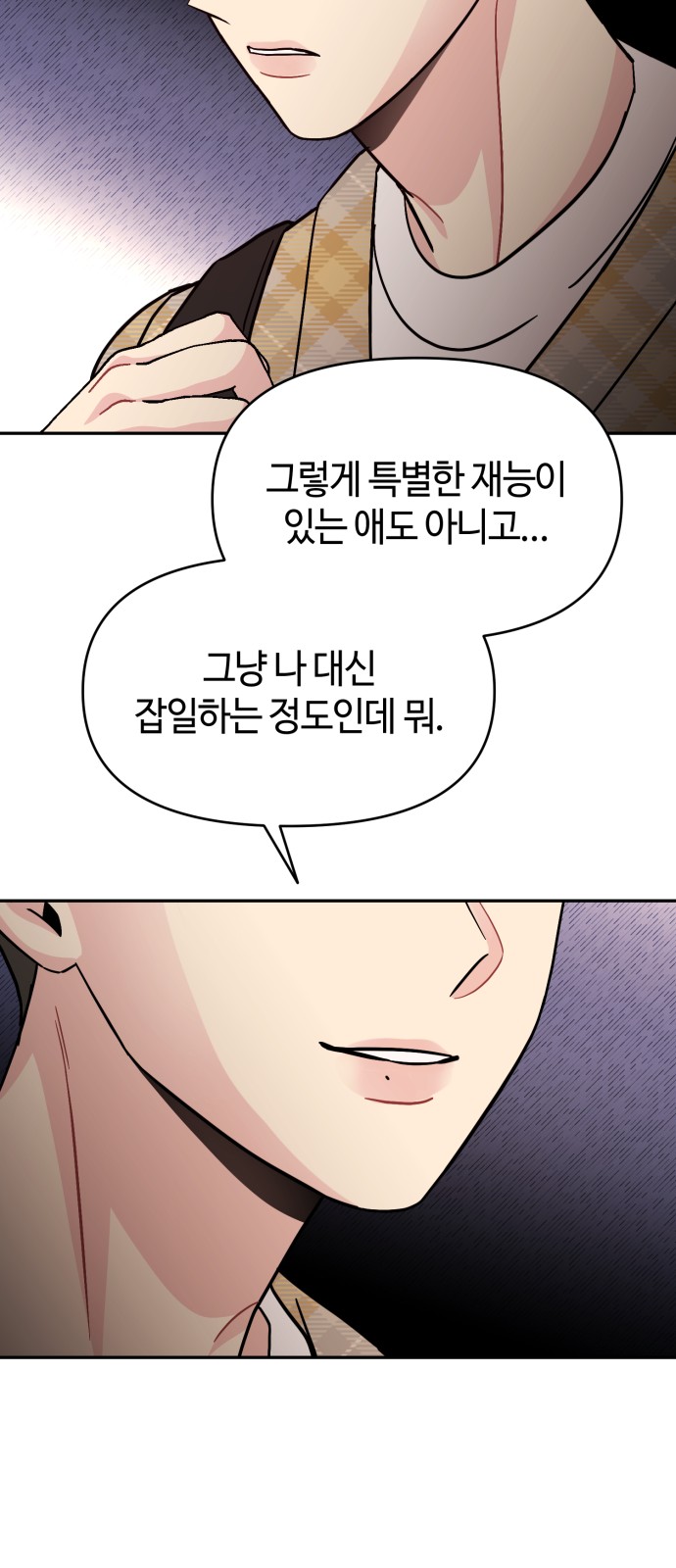 36 페이지