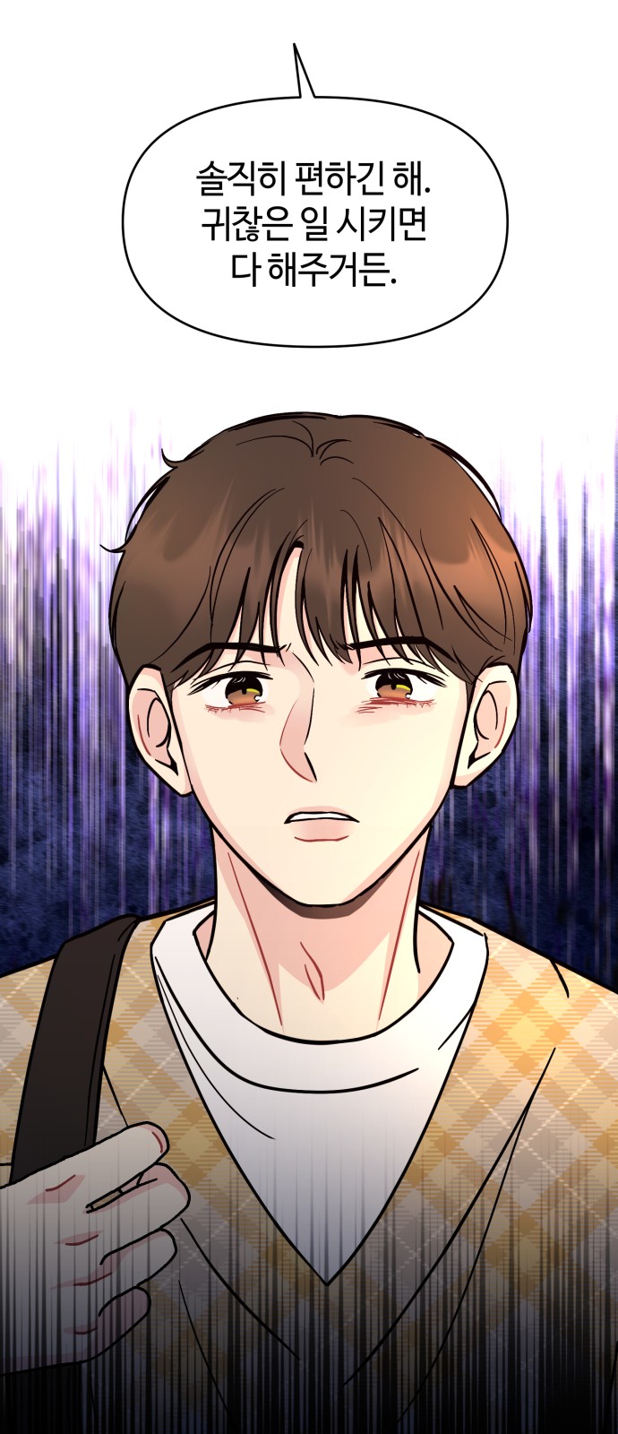 37 페이지