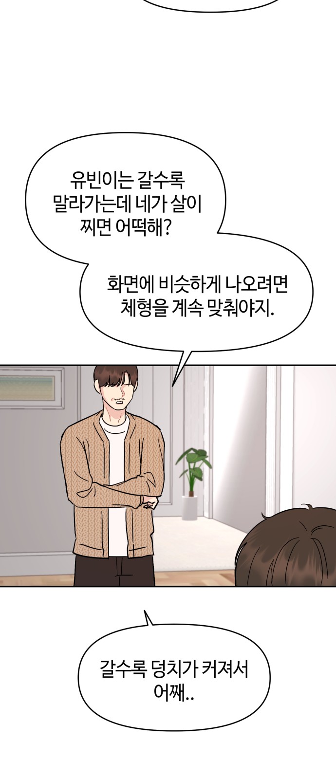 51 페이지