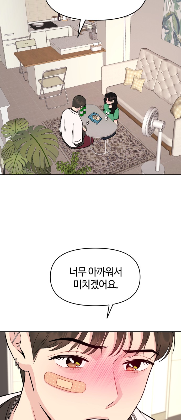 58 페이지