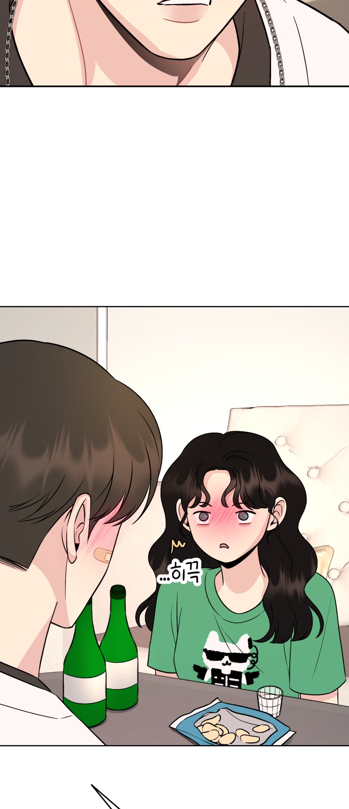 59 페이지