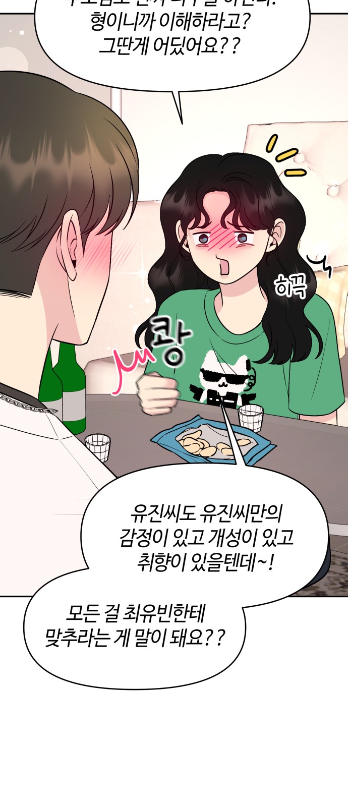 65 페이지
