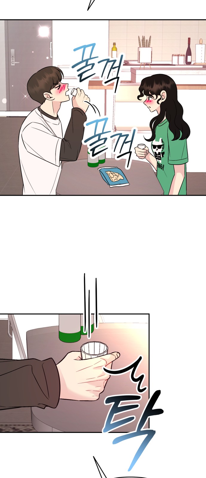70 페이지