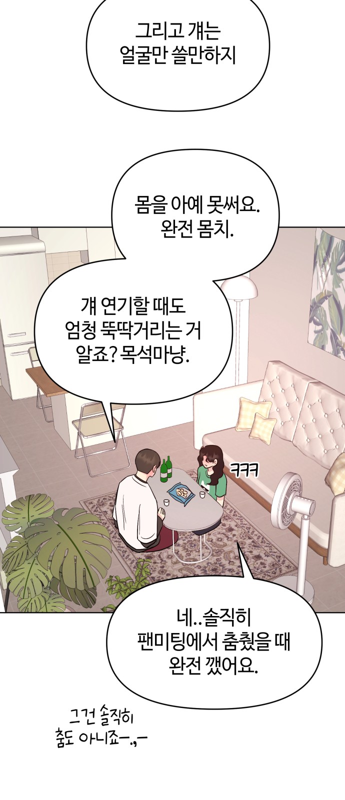 73 페이지