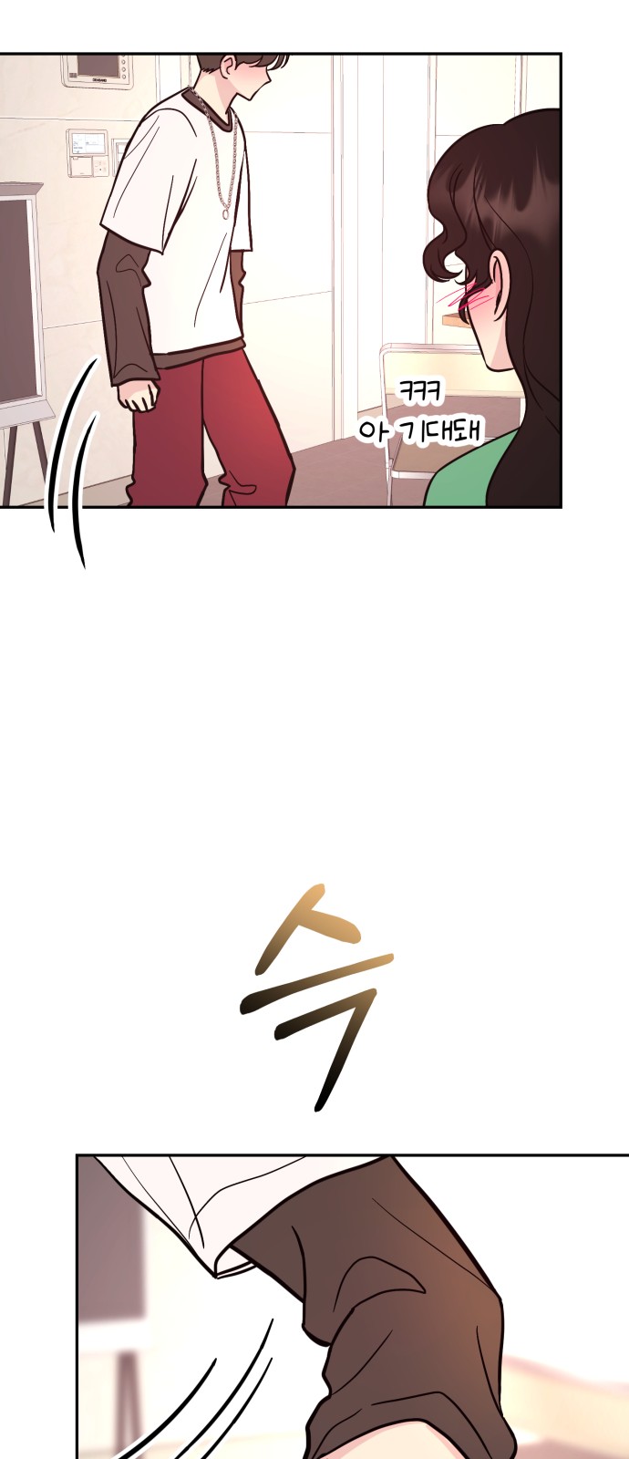 75 페이지