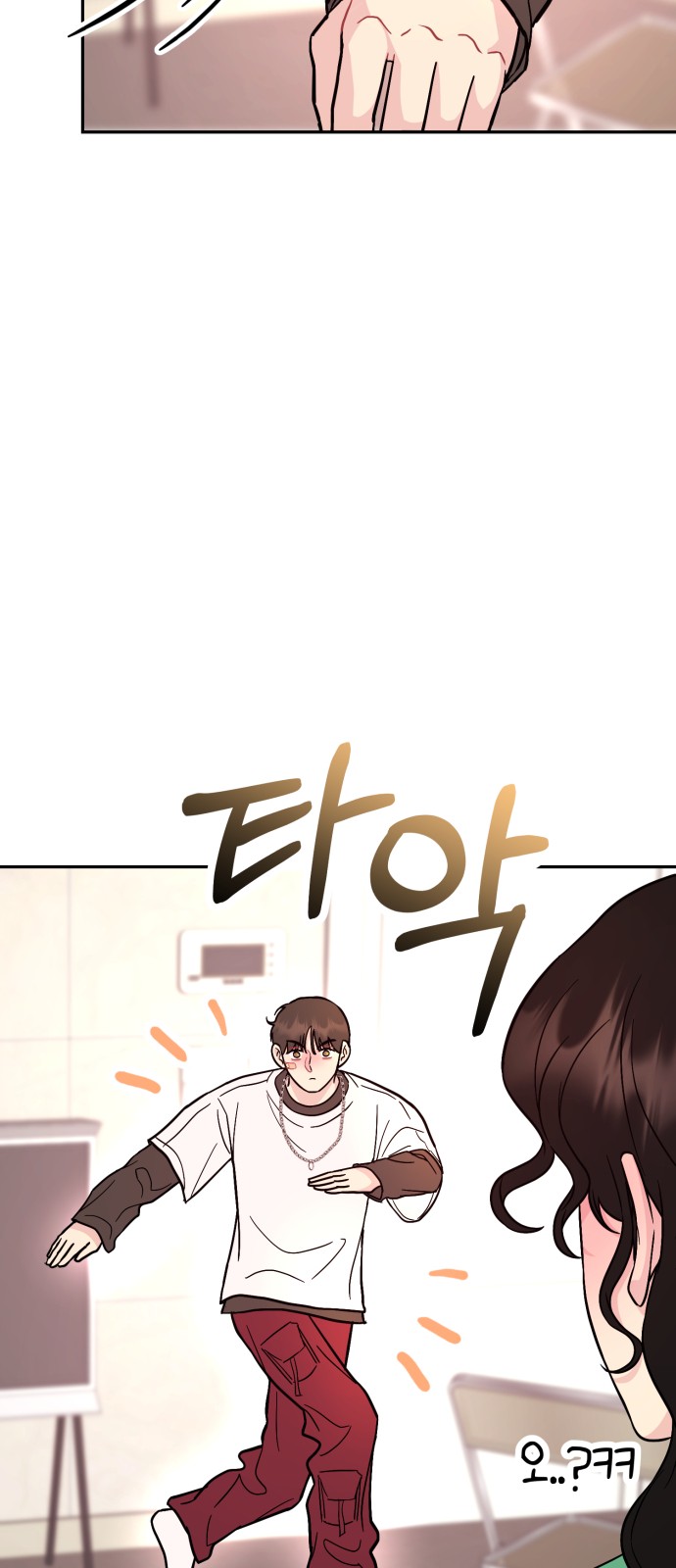 76 페이지