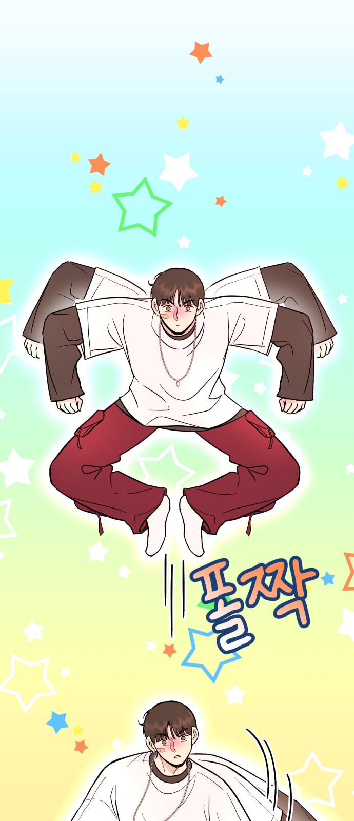 79 페이지