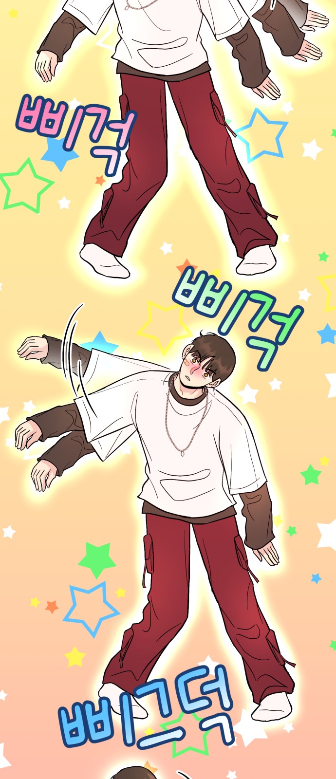80 페이지