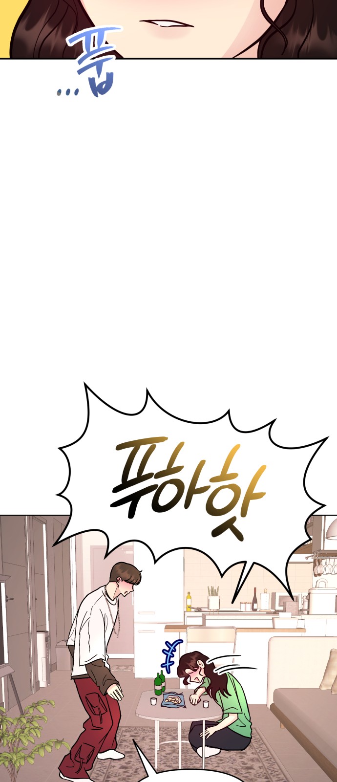 82 페이지