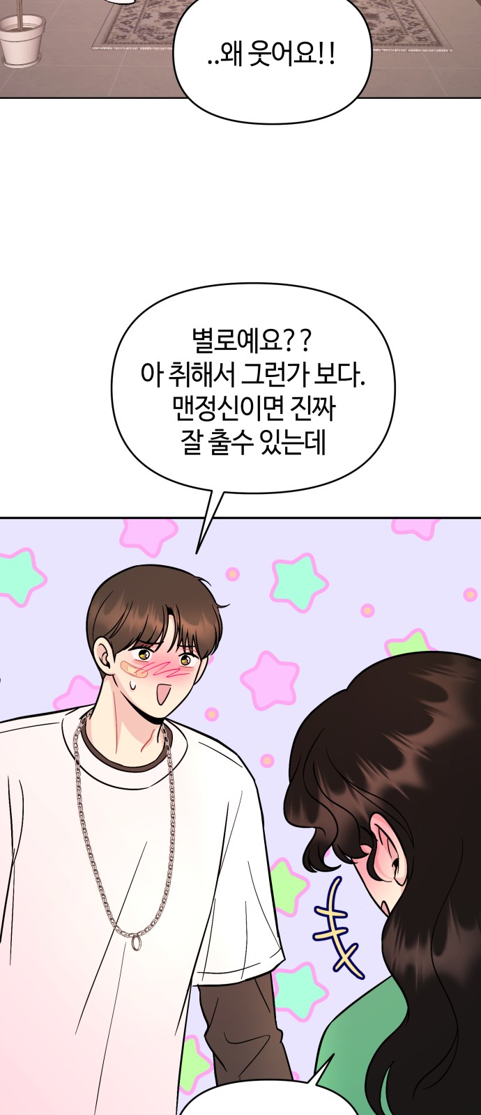 83 페이지