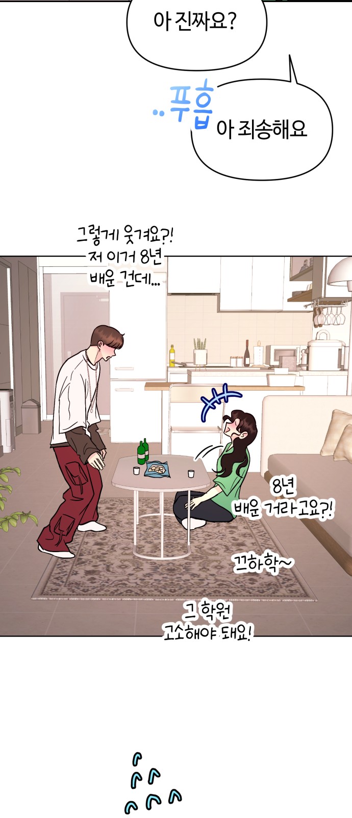 84 페이지