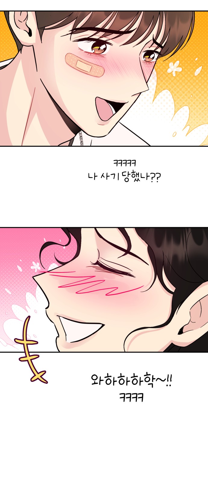 85 페이지