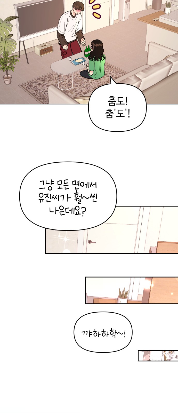 87 페이지