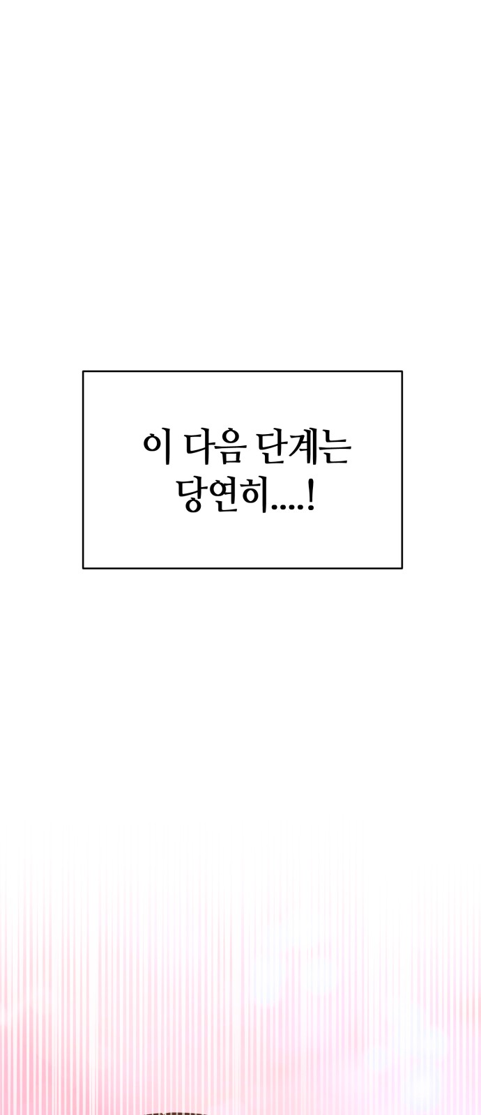 100 페이지