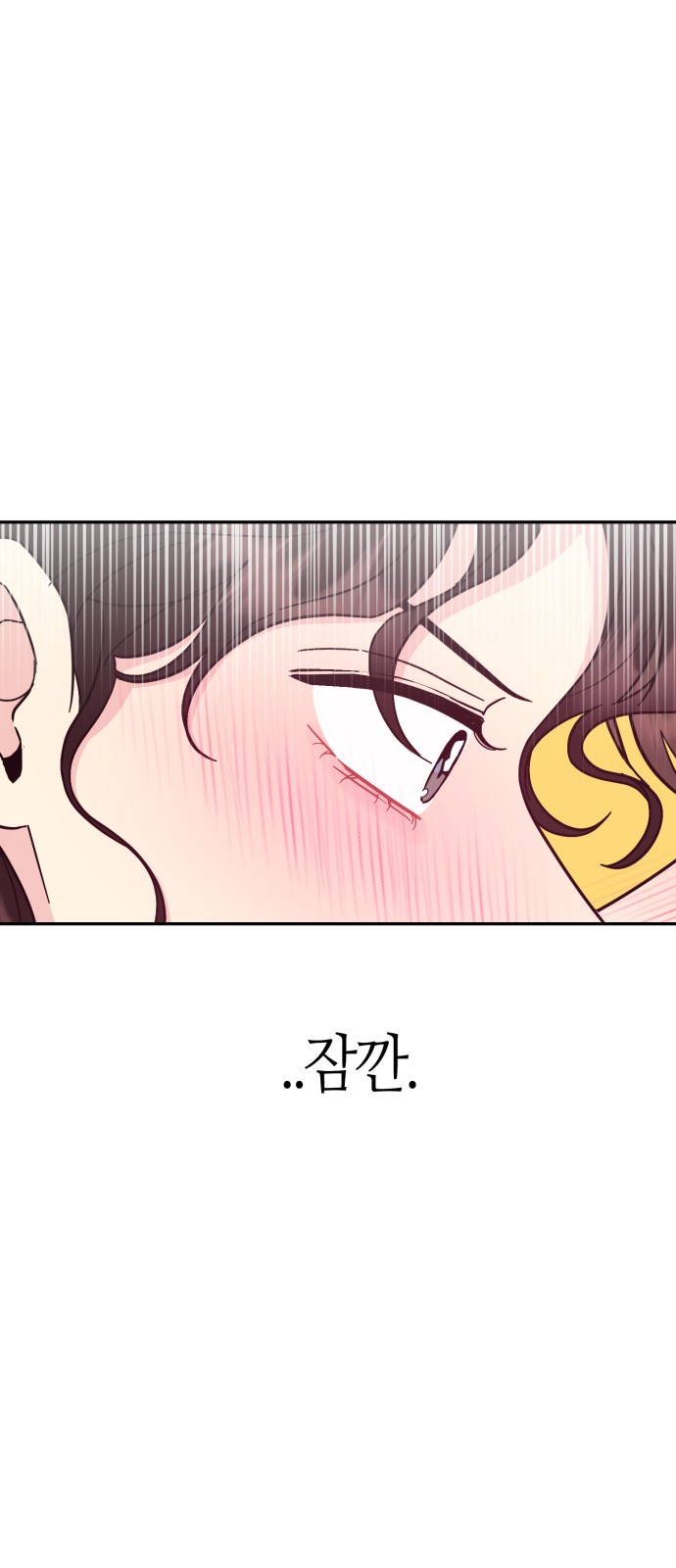 102 페이지