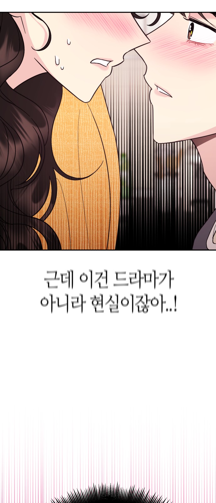103 페이지