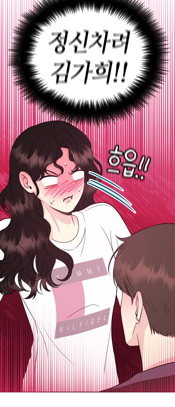 104 페이지