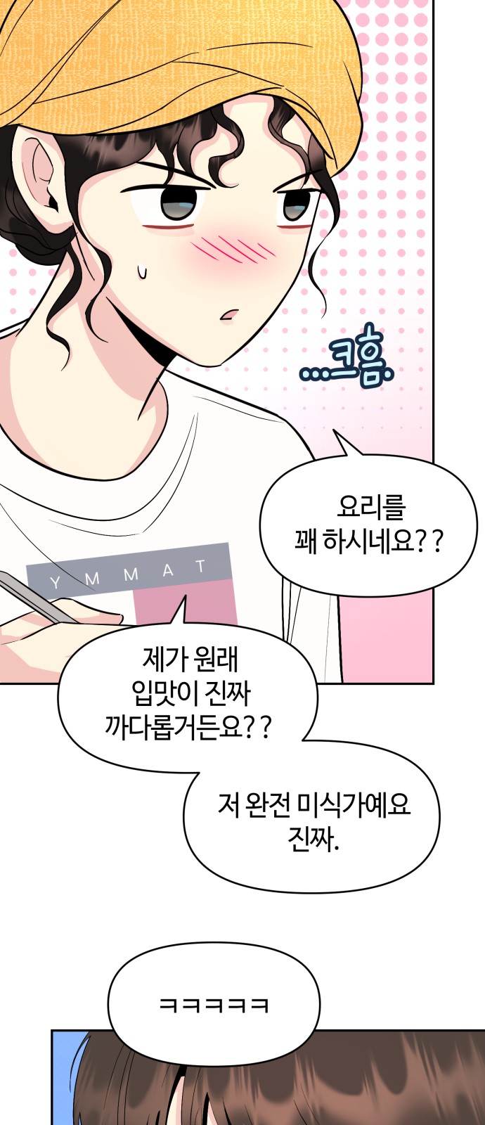 41 페이지