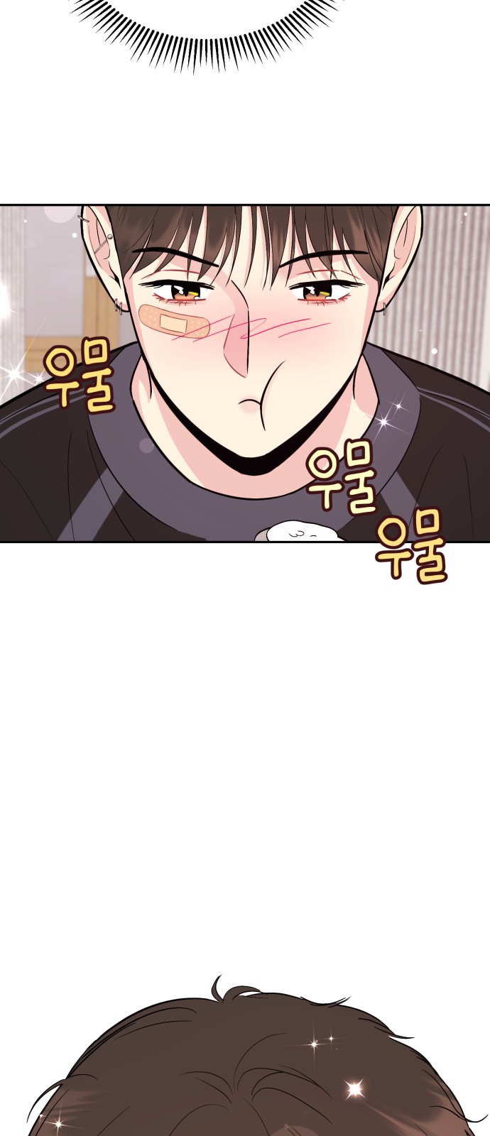 49 페이지