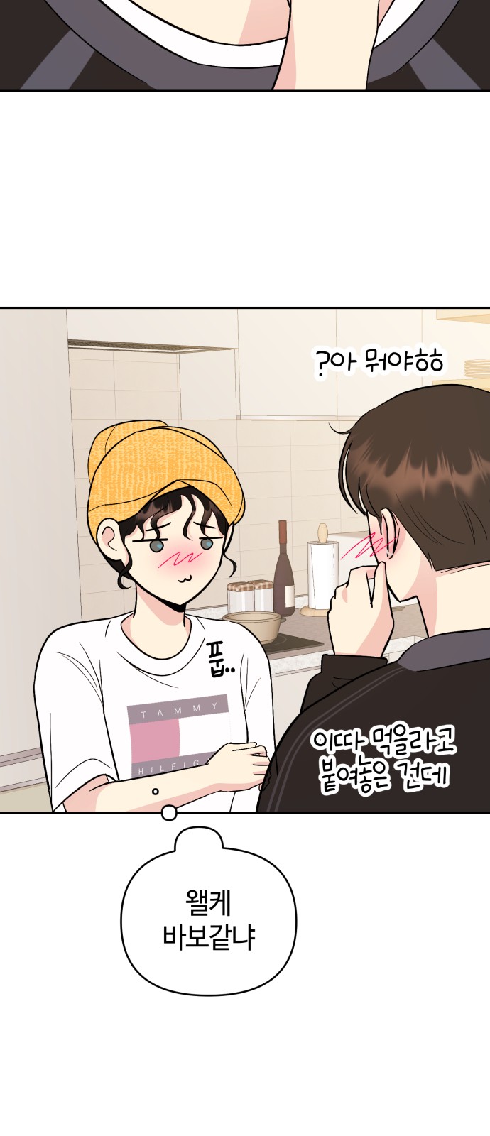 64 페이지