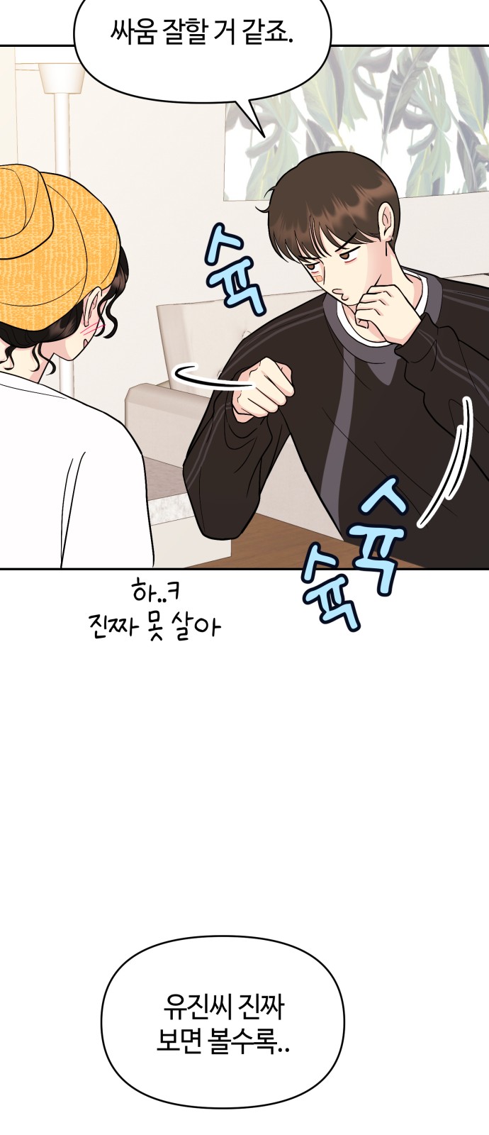 67 페이지