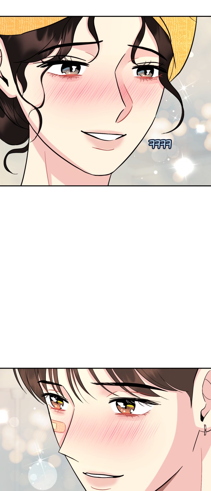 71 페이지