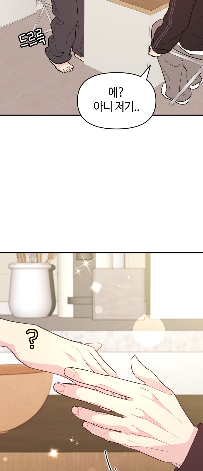 74 페이지