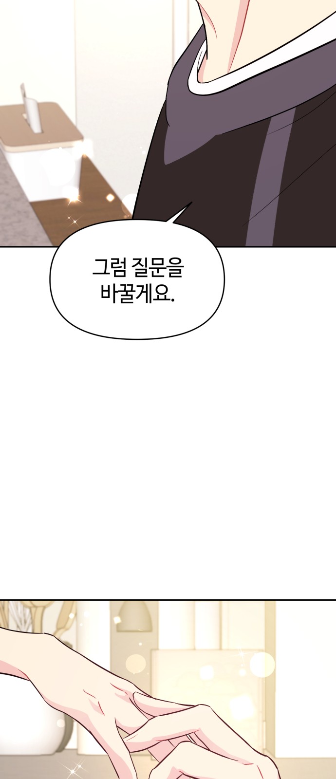 81 페이지