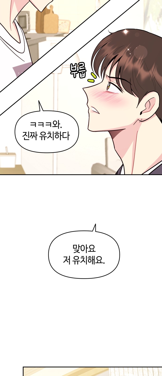 84 페이지