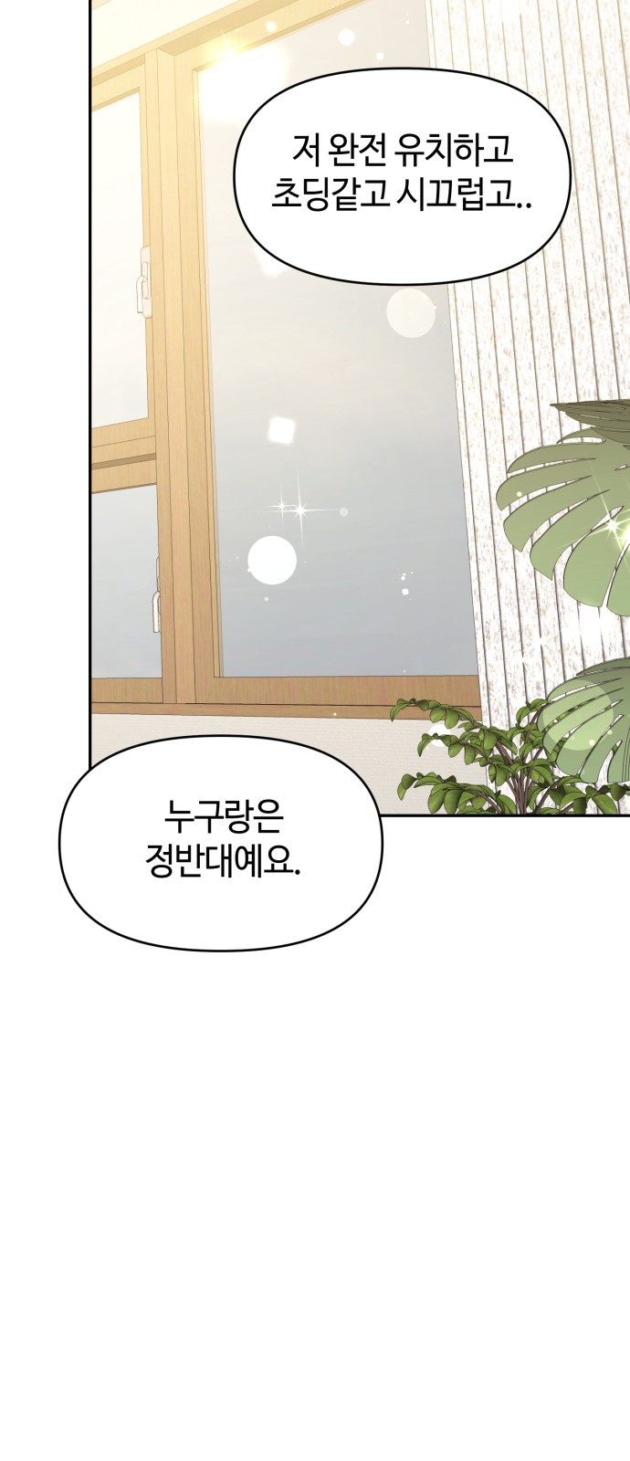 85 페이지