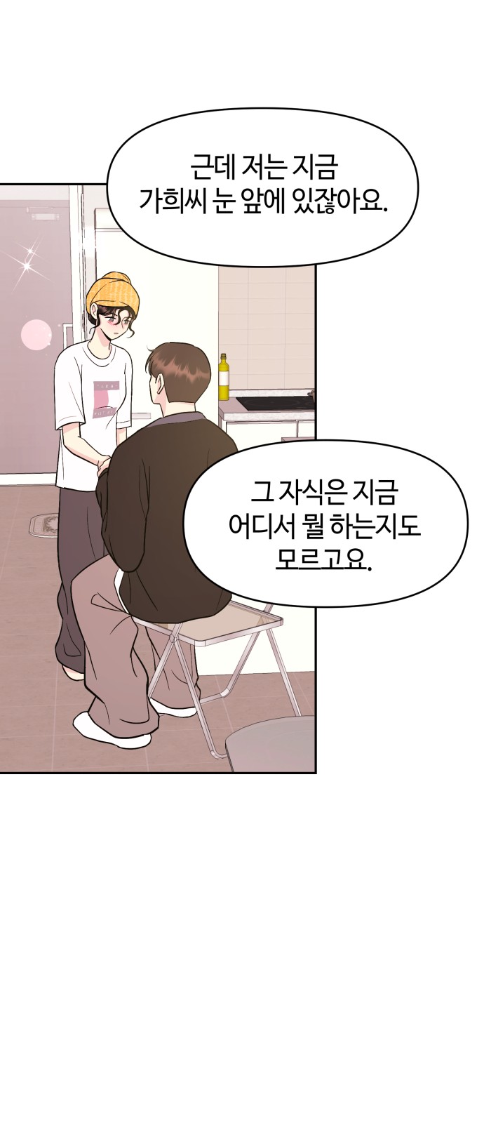 86 페이지