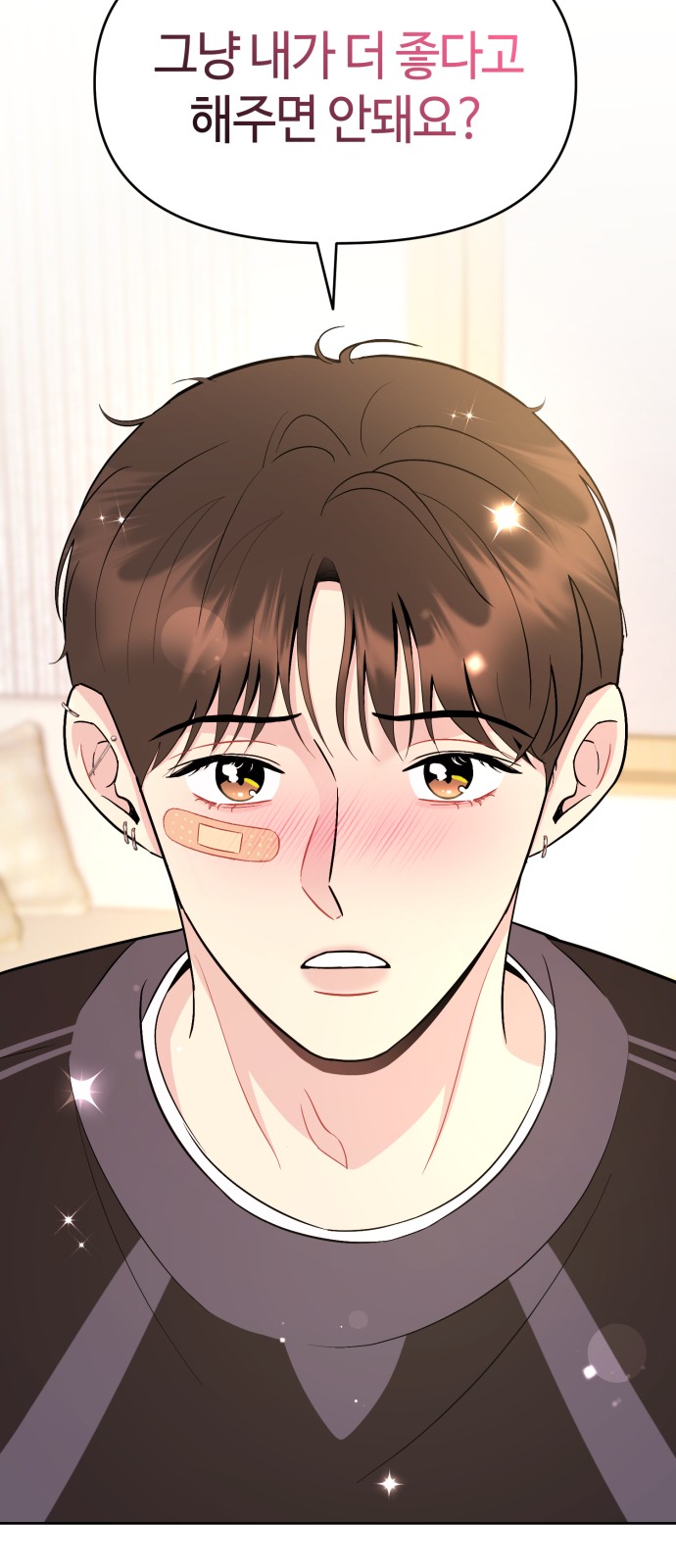 88 페이지
