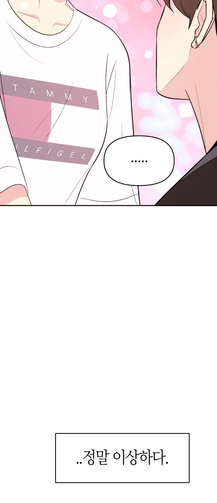 90 페이지