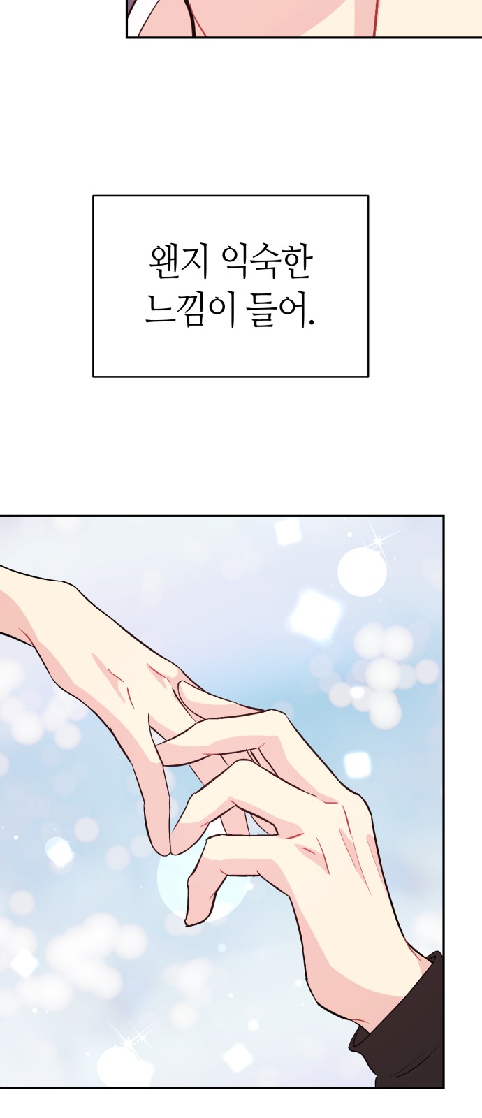 92 페이지