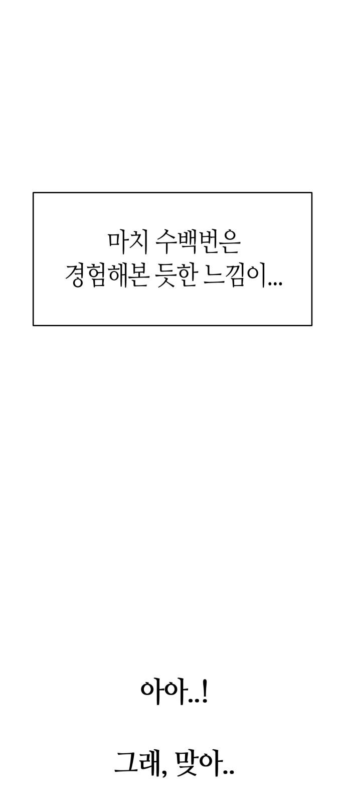 93 페이지