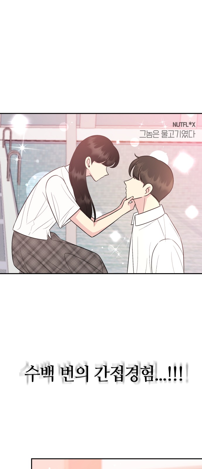 94 페이지