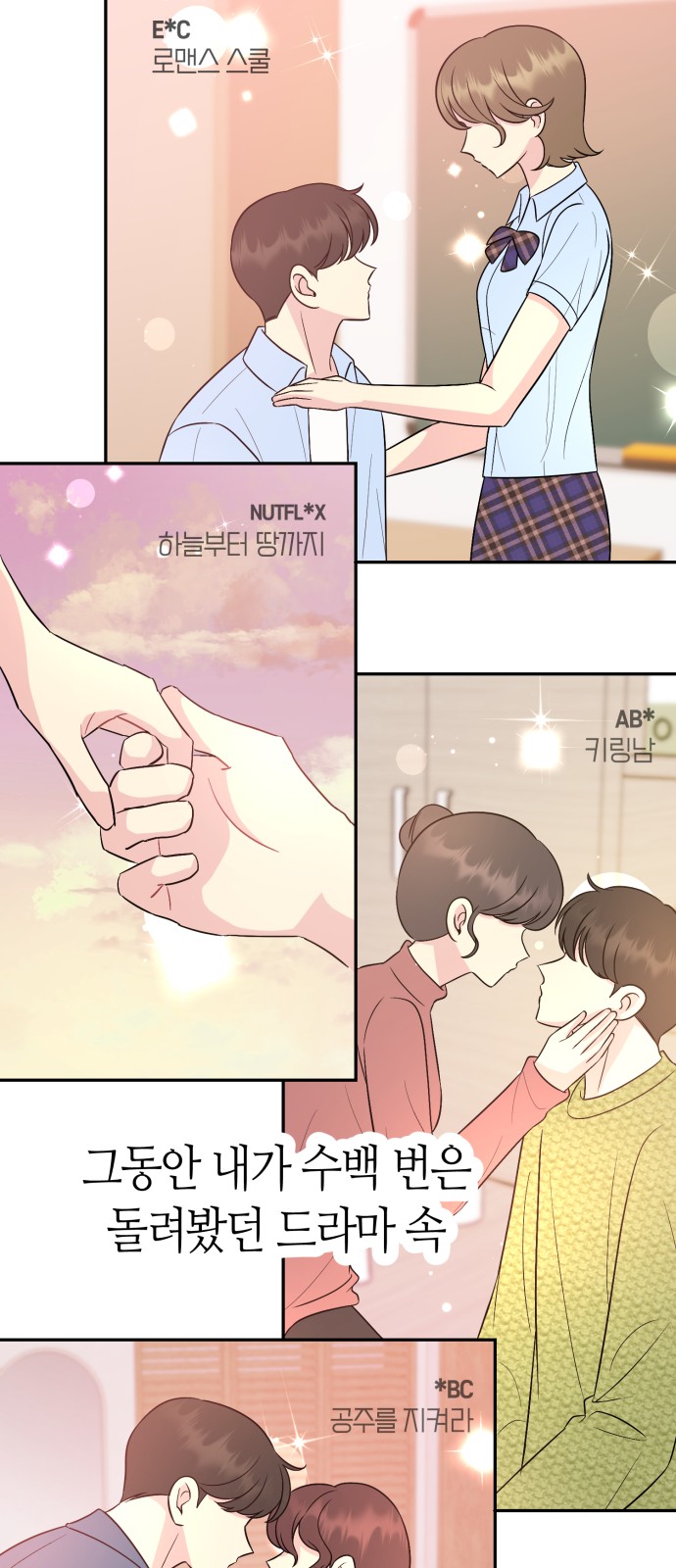 95 페이지