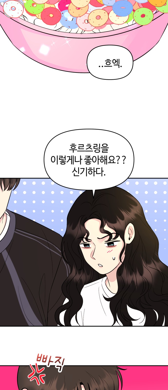 14 페이지